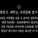 상원세탁소 네이버블로그
