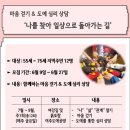 여주시노인복지관 이미지