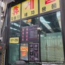 스타워시존 이미지