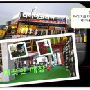 세일타이어전문점 이미지