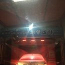 광교서일주유소 이미지