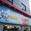 탐나종합어시장 이미지