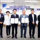 한국전력공사 사천지사 이미지