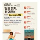 신원도서관 | 신원도서관 모임 후기