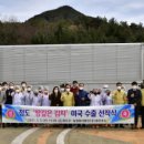 세인푸드 - 구미시 | 세인푸드