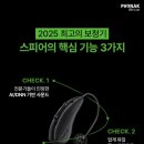 포낙보청기둔산센터