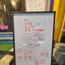 황소삼춘네