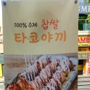제일프라자112호 이미지
