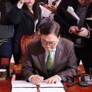 우원식 카카오 검색결과