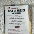 원조함덕떡방앗간 이미지