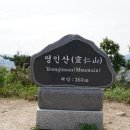 영인산 입구 ~ 영인산휴양림 주차장 이미지