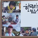 석구농장 이미지