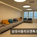 삼성서울리프앤톡스의원 이미지