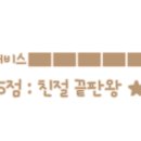 라무진일광
