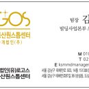 동양섬유사옥 이미지