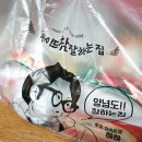 후라이드참잘하는집 정관신도시점 | 정관 치킨 후라이드참잘하는집 내돈내산 후기