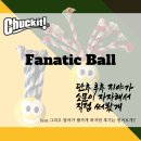 견고하개((견)고하개) | 로프공 (척잇)