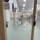 성인천한의원 이미지