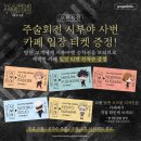 용산-현장-789 | 서울 홍대 오타쿠 덕질 투어 1편 : AK플라자 굿즈 (애니메이트 주술회전 시부야사변 팝업/짱구포토카드...