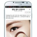 핑크화장품 네이버블로그