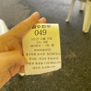 장성군민회관 | 장성군민회관에서 맞은 화이자 백신 1차 접종 후기