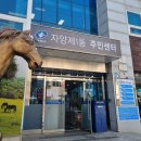 자양1동주민센터 이미지