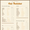 더 달달 이미지