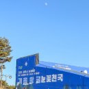 생명누리공원(야외화장실) | 청주 아이와 가볼 만한 곳 생명누리공원 눈썰매장 솔직후기