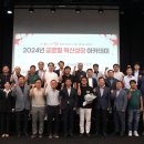 글로벌경영아카데미
