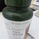 체온테라피평택