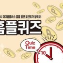 쇼킹바(Bar) 이미지