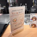 마루가메우동 | 김포공항 롯데몰 우동 맛집 줄서서 먹는 곳! 주문하는 법 메뉴 가격 후기