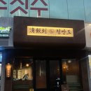 두눈애안경 이미지