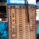 제16호오양수산 이미지