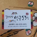 한신당약국 이미지