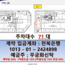 환영프라자 이미지