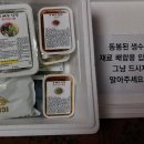 고베소 이미지
