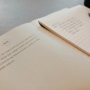 박경만 | [도서 후기] 인생에서 지적이고 싶은 사람을 위한 명문장 필사책 (협찬)