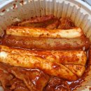 폭탄떡볶이 이미지