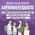 스낵영어_중고급회화에 바로 통하는 쉬운 문법 [상편] 이미지