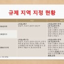 에스피공인중개사사무소 이미지