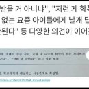 지금 학교폭력 처분의 맹점.jpg 이미지