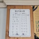 구포수미아구찜 이미지