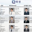 의사랑부동산중개법인주식회사 이미지