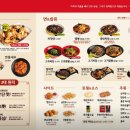 홍콩반점0410부산 이미지