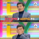 진성 &#34;아내, 암 투병 중인 날 위해 백도라지 캐러 산에 올랐다 추락&#34; 이미지