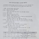 2025 제1회 분당구청장기 3x3 농구대회 이미지