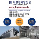 김재범한의원 이미지