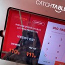 에이비씨피자 | [부산] 이재모 피자 본점 웨이팅 내 돈 내산 후기
