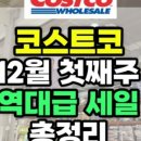 주)호호식품 네이버블로그